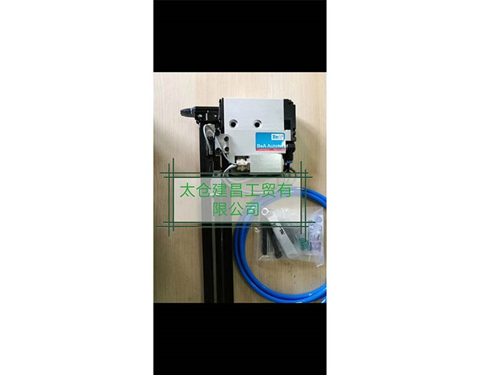 德國BEA工業(yè)化自動(dòng)釘槍