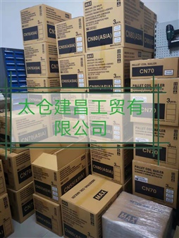 工業(yè)自動化設(shè)備釘槍