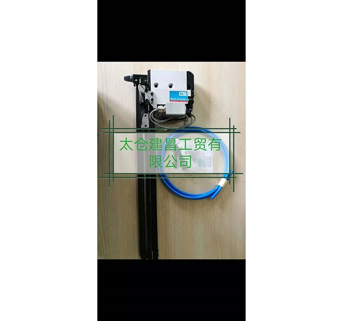 工業(yè)自動化設(shè)備釘槍